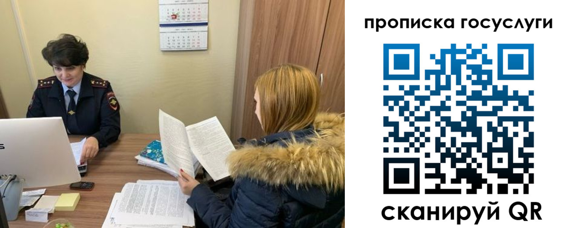 временная регистрация законно в Кохме