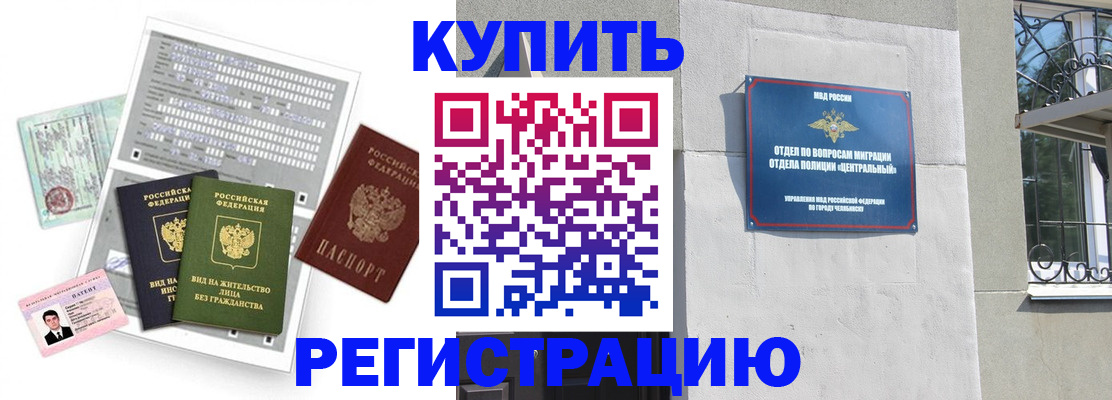 временная регистрация госуслуги в Кохме