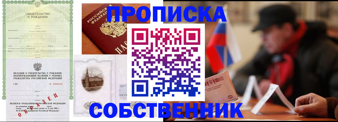 форма 3 в Кохме